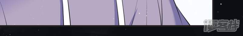 《恋分攻略》第21话 争风吃醋 第35页