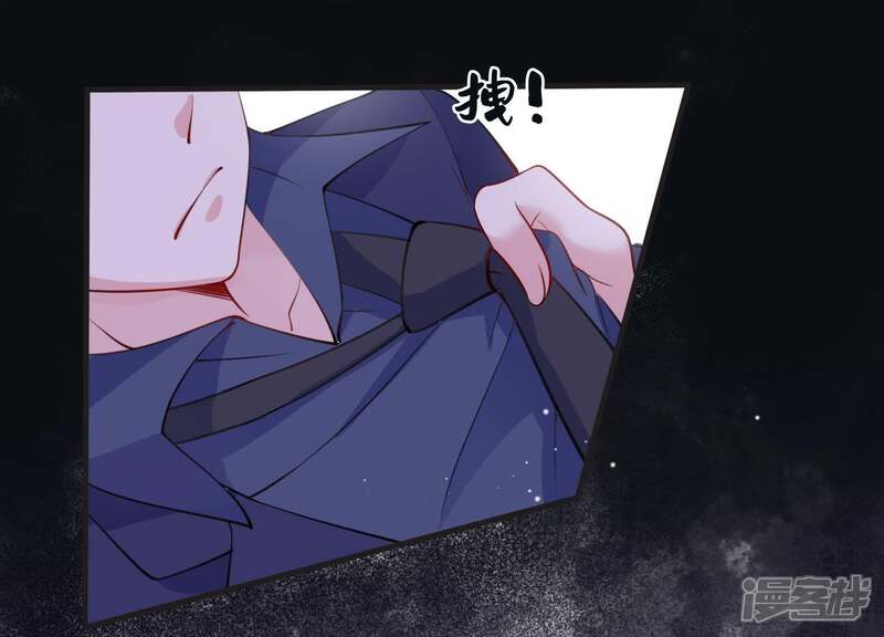 《恋分攻略》第21话 争风吃醋 第36页