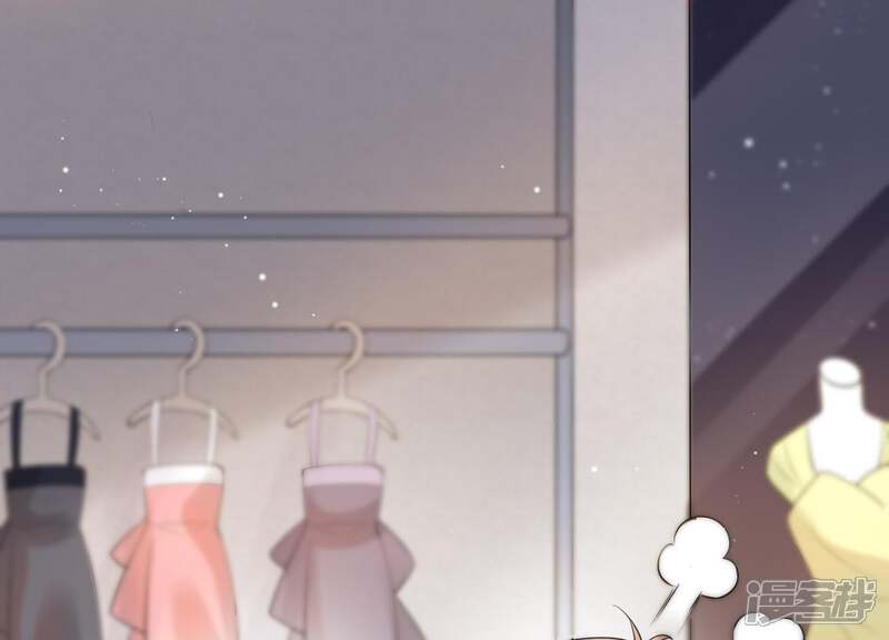 《恋分攻略》第21话 争风吃醋 第46页