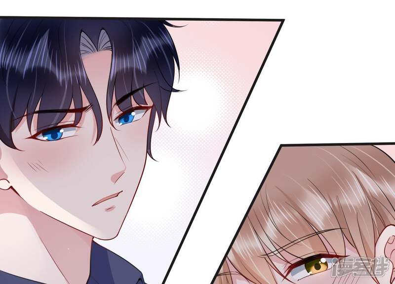 《恋分攻略》第21话 争风吃醋 第54页