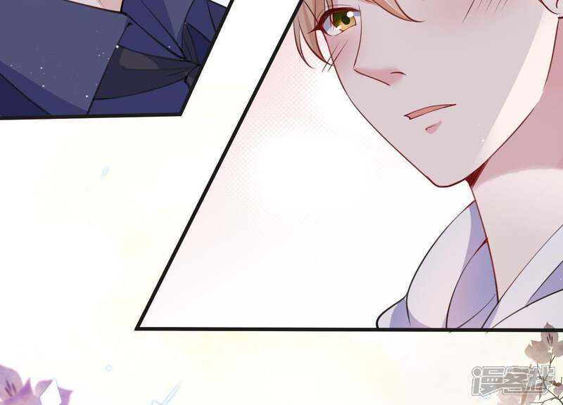 《恋分攻略》第21话 争风吃醋 第55页