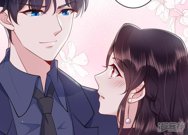 《恋分攻略》第21话 争风吃醋 第69页