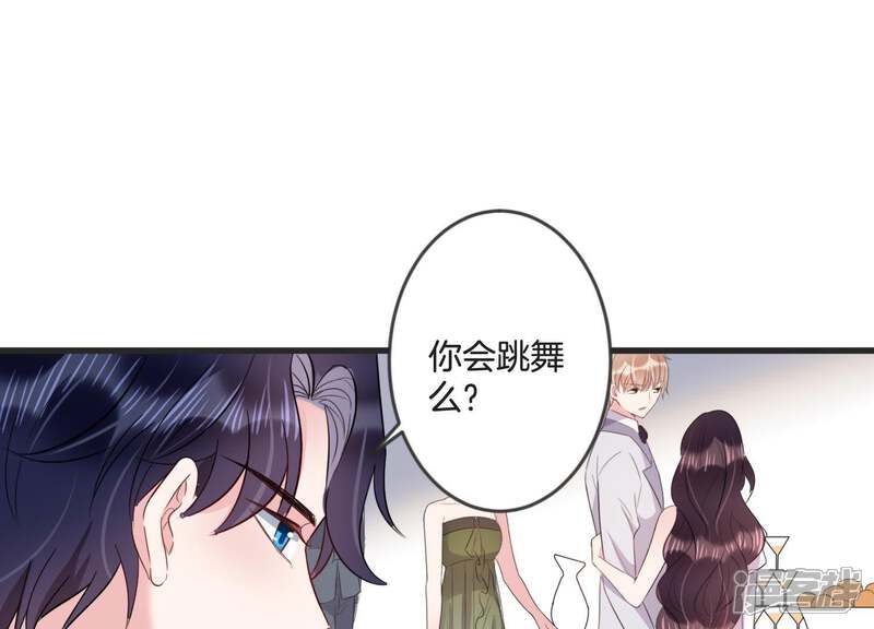 《恋分攻略》第22话 暗中较量 第24页