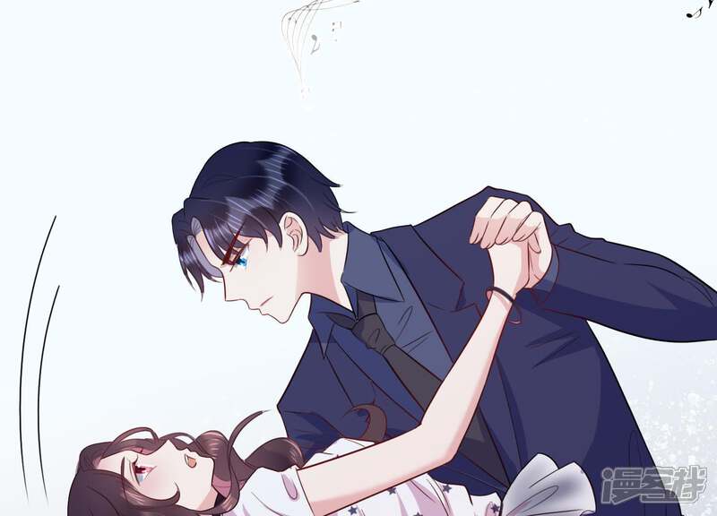 《恋分攻略》第22话 暗中较量 第59页