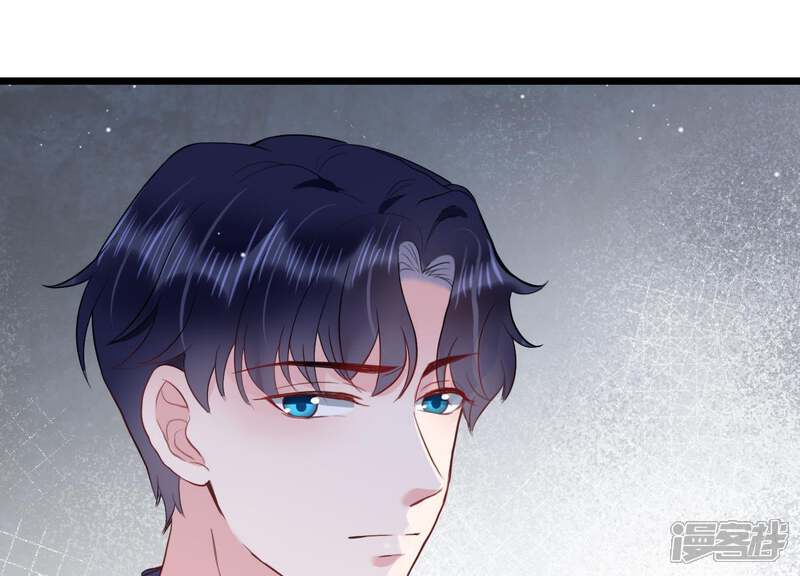《恋分攻略》第24话 联手出击 第45页