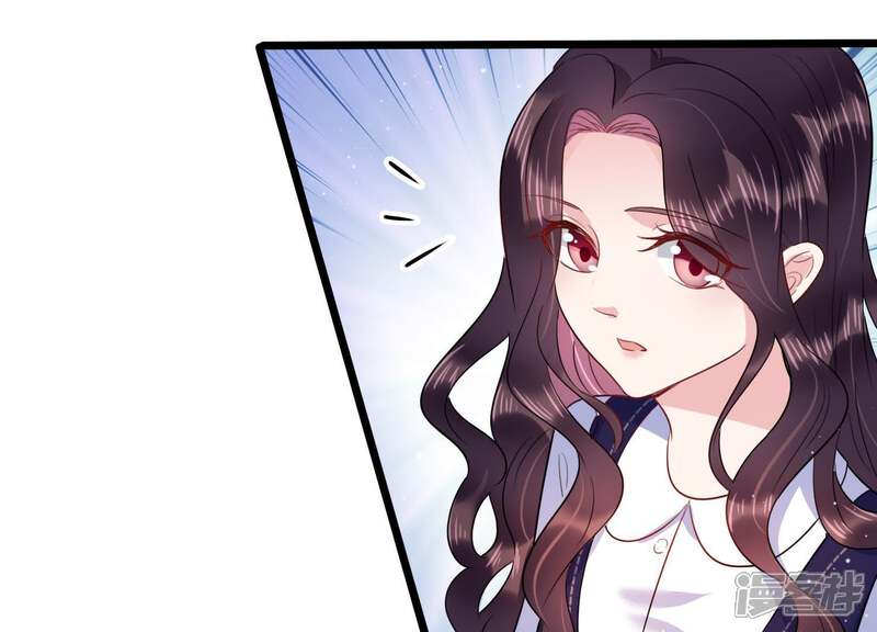 《恋分攻略》第24话 联手出击 第59页