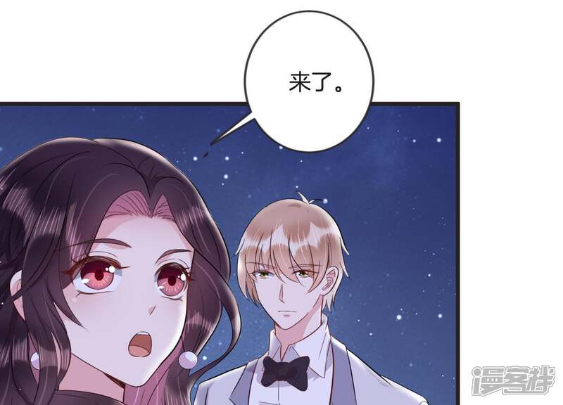 《恋分攻略》第23话 头号情敌 第27页