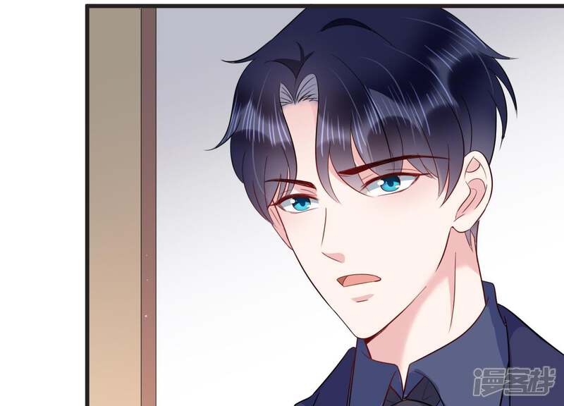 《恋分攻略》第23话 头号情敌 第44页