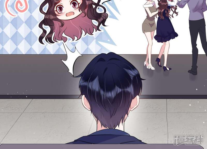 《恋分攻略》第26话 甜蜜的欺负 第25页