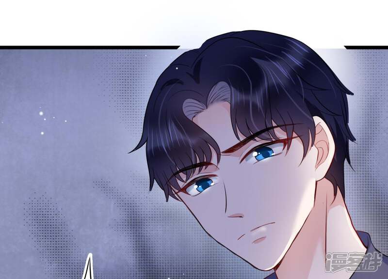 《恋分攻略》第26话 甜蜜的欺负 第50页