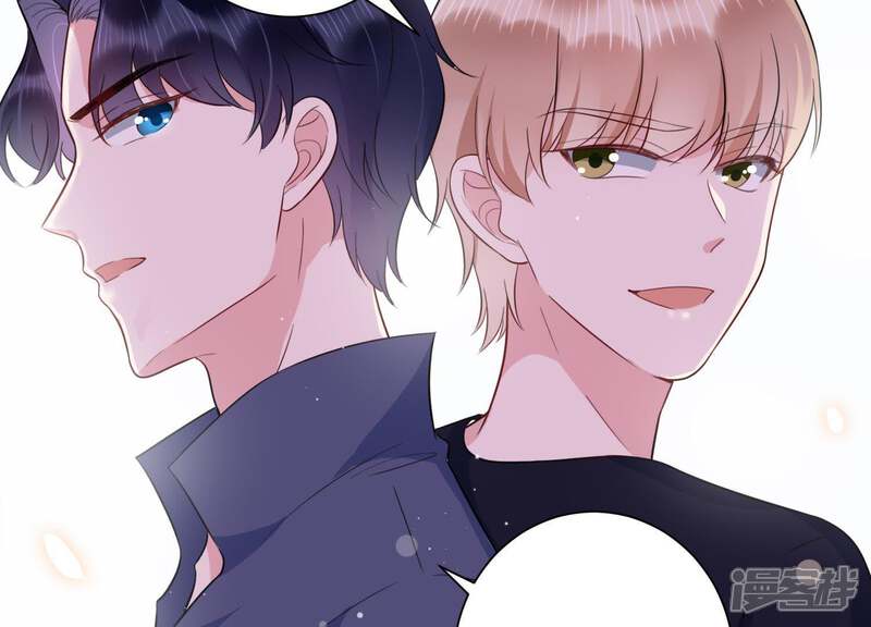 《恋分攻略》第26话 甜蜜的欺负 第63页