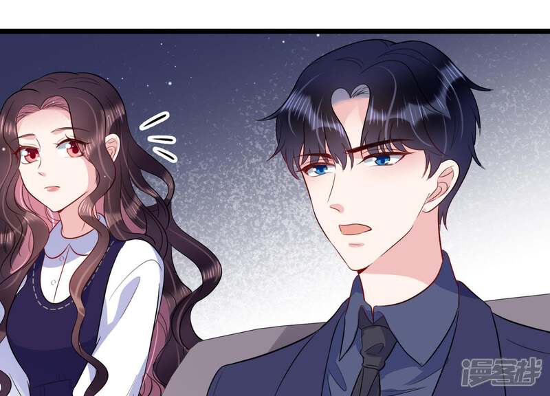 《恋分攻略》第25话 我这还不都是为了你 第54页