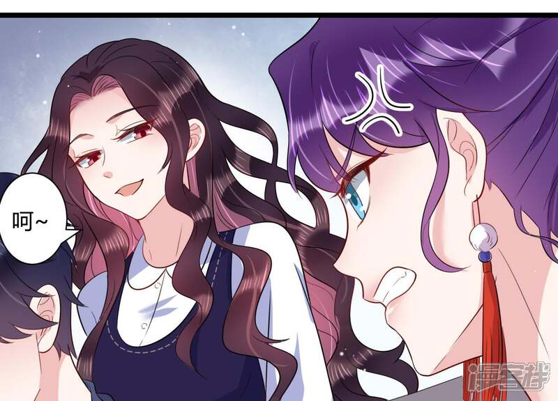 《恋分攻略》第25话 我这还不都是为了你 第64页