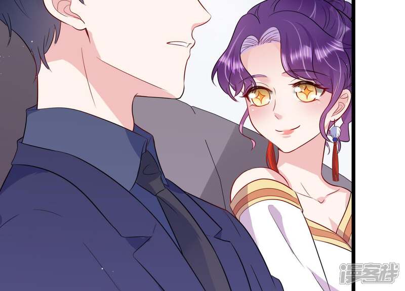 《恋分攻略》第25话 我这还不都是为了你 第69页