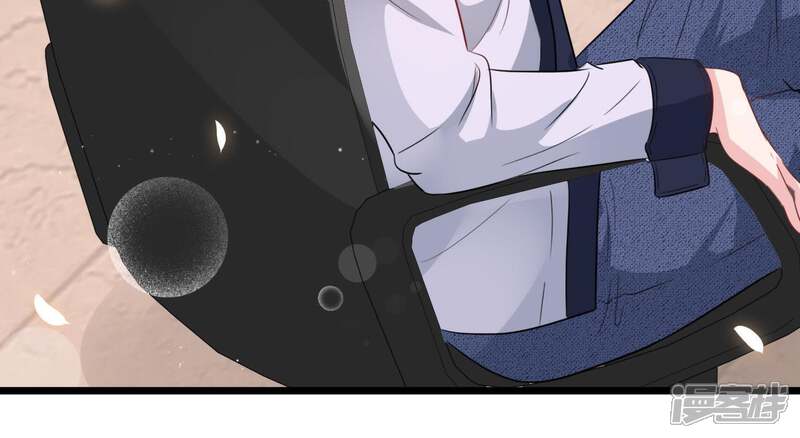 《恋分攻略》第25话 我这还不都是为了你 第93页