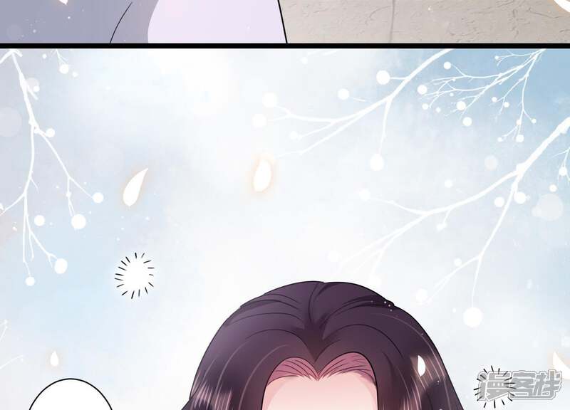《恋分攻略》第25话 我这还不都是为了你 第96页