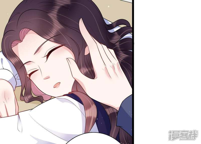 《恋分攻略》第28话 神秘快递 第29页