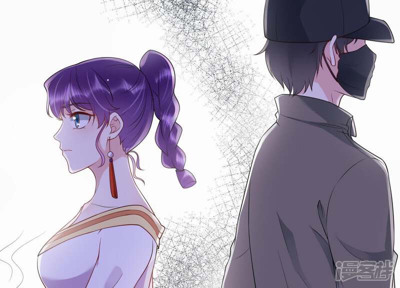 《恋分攻略》第28话 神秘快递 第50页