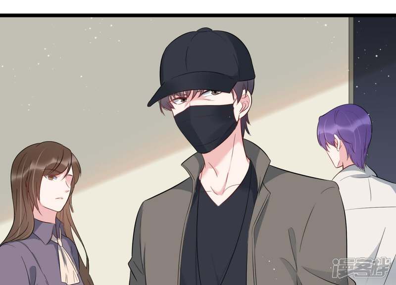 《恋分攻略》第27话 他怎么可以对我… 第25页