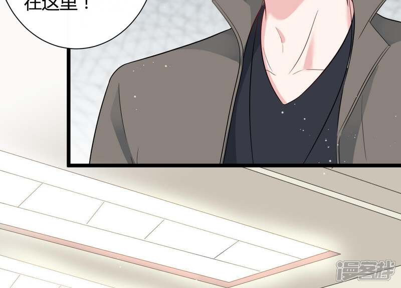 《恋分攻略》第27话 他怎么可以对我… 第30页
