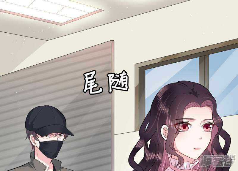 《恋分攻略》第27话 他怎么可以对我… 第31页