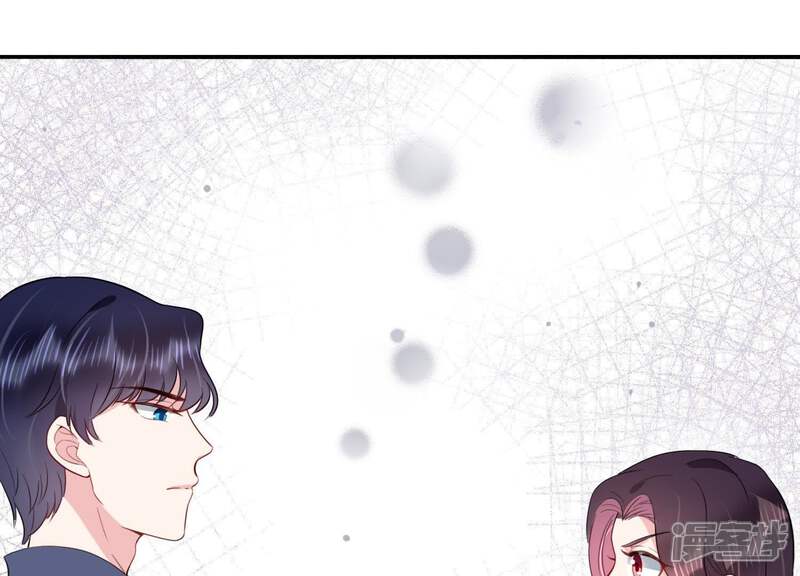 《恋分攻略》第27话 他怎么可以对我… 第5页
