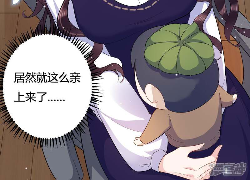 《恋分攻略》第27话 他怎么可以对我… 第64页