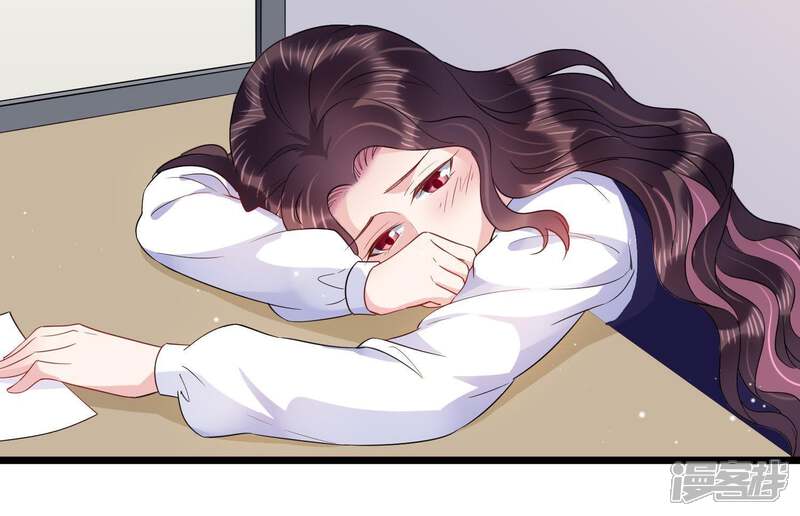 《恋分攻略》第27话 他怎么可以对我… 第79页