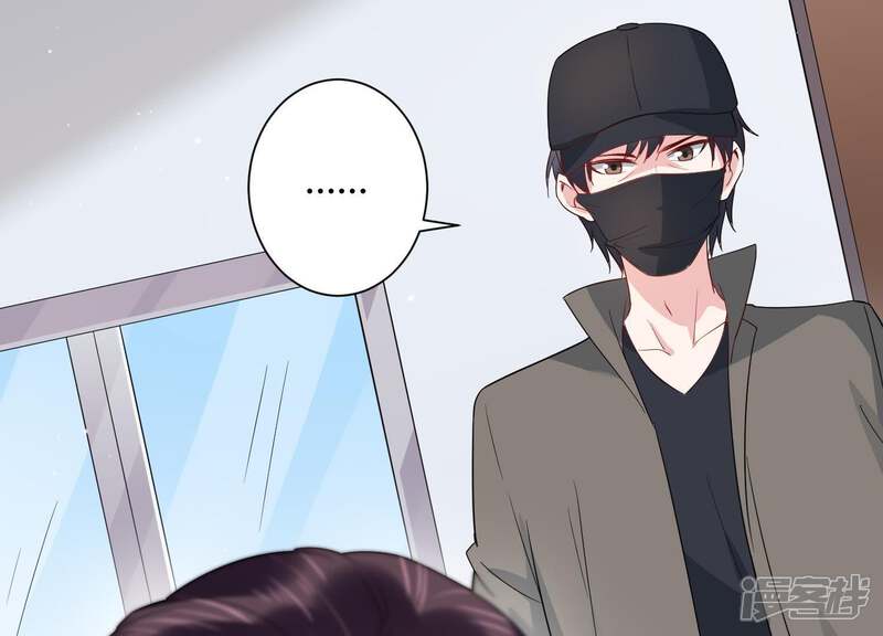 《恋分攻略》第27话 他怎么可以对我… 第82页