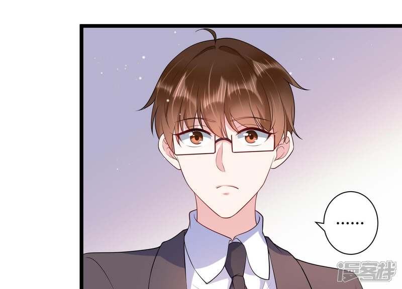 《恋分攻略》第29话 我在看着你 第18页