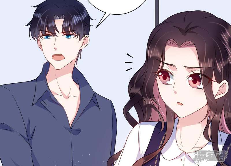 《恋分攻略》第29话 我在看着你 第72页