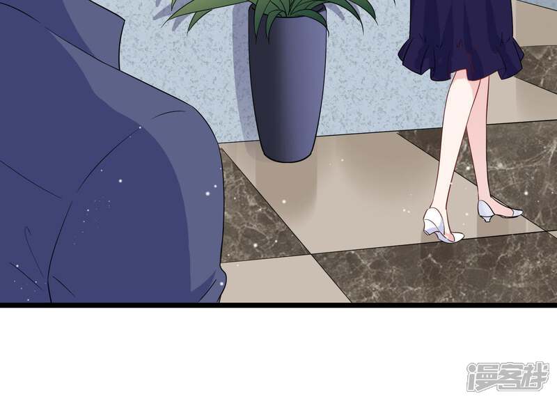 《恋分攻略》第29话 我在看着你 第82页