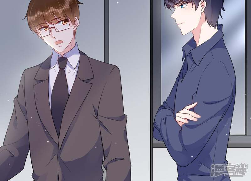 《恋分攻略》第30话 突发意外 第24页
