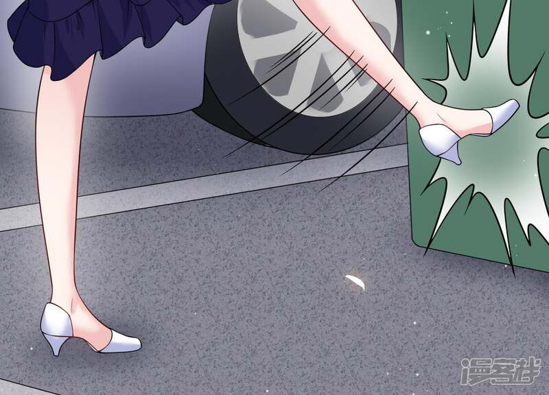 《恋分攻略》第30话 突发意外 第38页