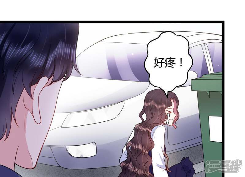 《恋分攻略》第30话 突发意外 第40页