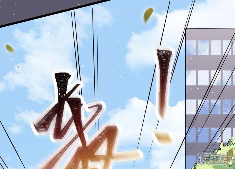 《恋分攻略》第30话 突发意外 第49页