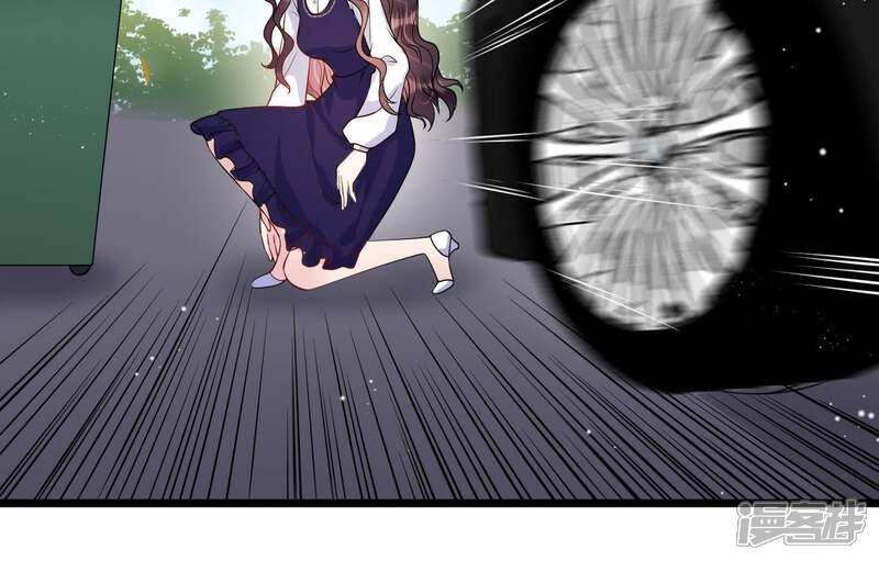《恋分攻略》第30话 突发意外 第51页
