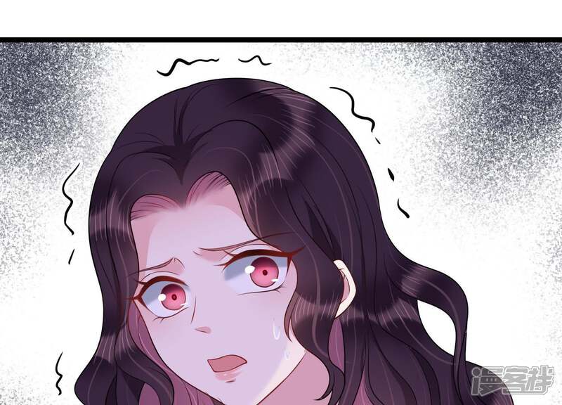 《恋分攻略》第30话 突发意外 第57页