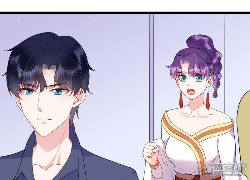 《恋分攻略》第30话 突发意外 第5页