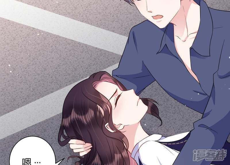 《恋分攻略》第30话 突发意外 第73页