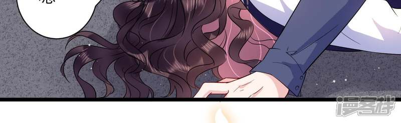 《恋分攻略》第30话 突发意外 第74页
