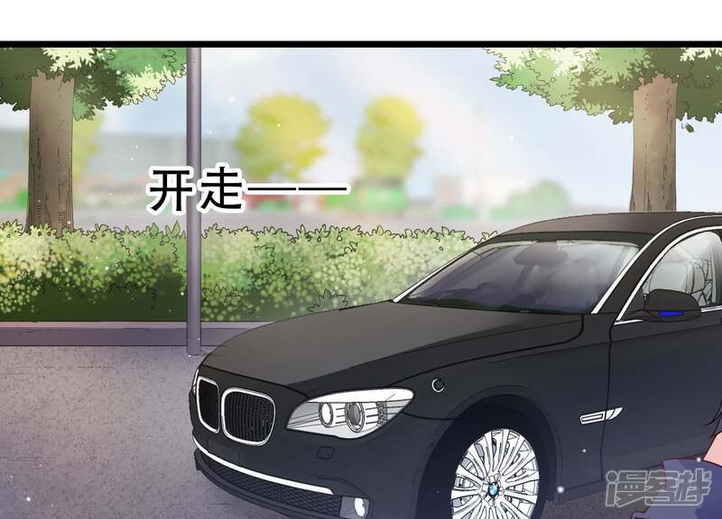 《恋分攻略》第31话 发病 第11页