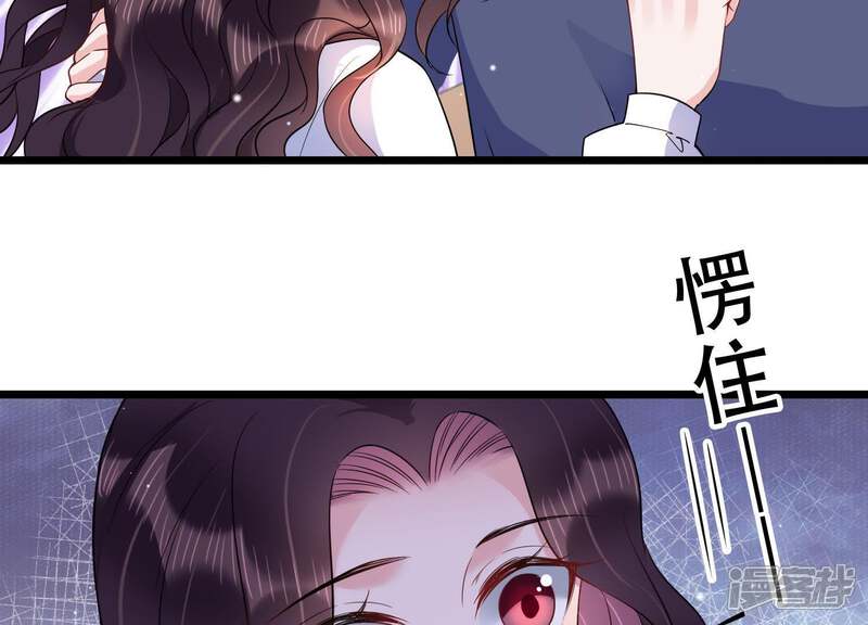 《恋分攻略》第31话 发病 第14页