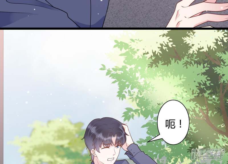《恋分攻略》第31话 发病 第37页