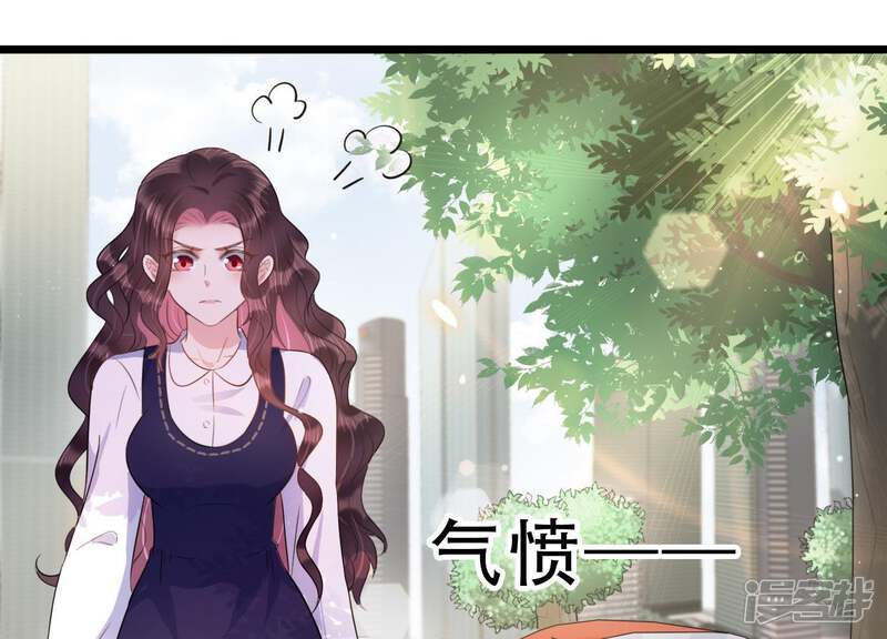 《恋分攻略》第31话 发病 第47页