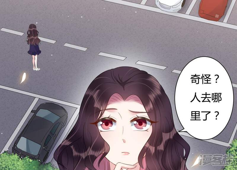 《恋分攻略》第31话 发病 第58页