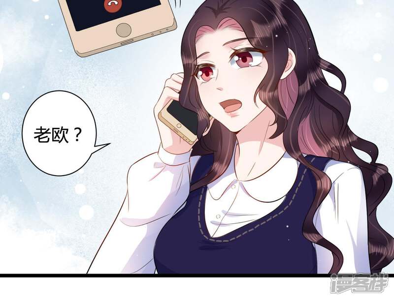 《恋分攻略》第31话 发病 第60页