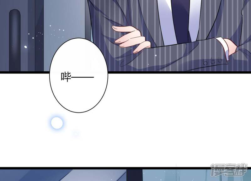 《恋分攻略》第31话 发病 第65页