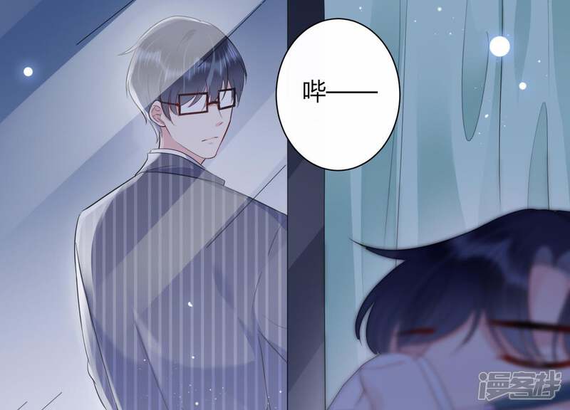 《恋分攻略》第31话 发病 第66页