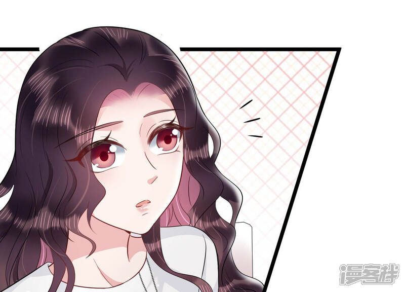 《恋分攻略》第32话 威胁 第16页